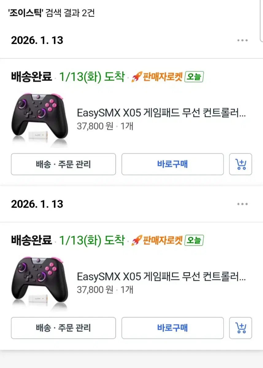 thumbnail-2